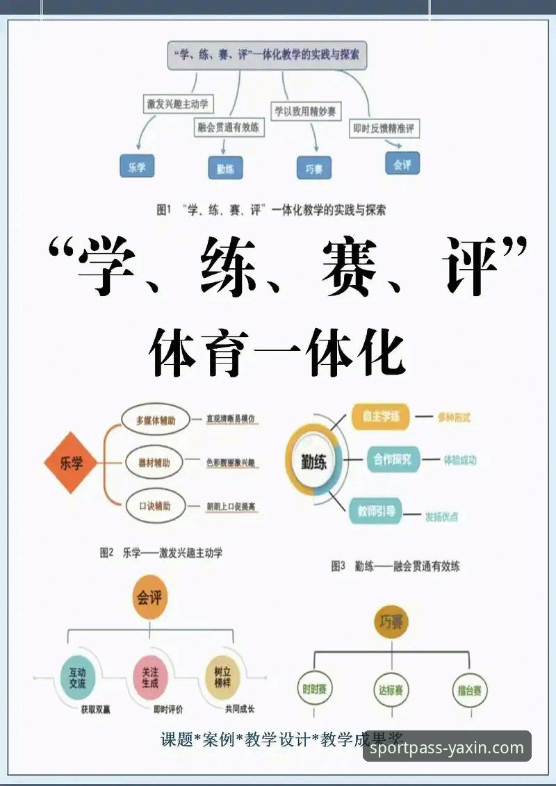资深用户经验分享：亚新体育精彩赛事下载不了怎么办？深度分析与实操指南